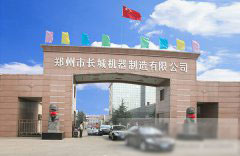 头玩app下载安装:精准破解水泥与石灰双线出产中心对立 全球最大颚式破碎机溧阳造